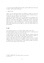 구도자 중심집회-7