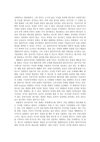 예배와 멀티미디어(Multimedia)-2