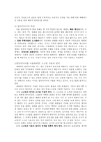 예배와 멀티미디어(Multimedia)-3