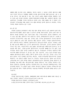 예배와 멀티미디어(Multimedia)-5