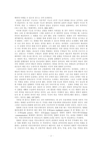 영화 프로그램의 현실과 기대-5