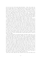 영화 프로그램의 현실과 기대-8