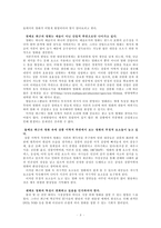 영화 프로그램의 현실과 기대-10