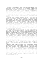 영화 프로그램의 현실과 기대-12