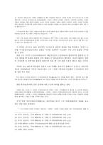 일동기유 레포트-4