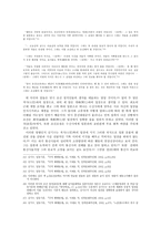 일동기유 레포트-6