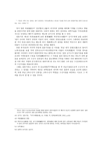 일동기유 레포트-9