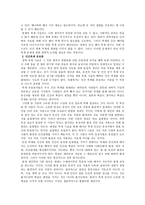 생명공학과 윤리- 복제 인간 문제-3