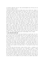 생명공학과 윤리- 복제 인간 문제-5