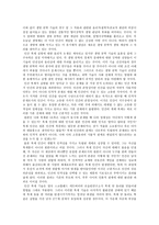 생명공학과 윤리- 복제 인간 문제-6