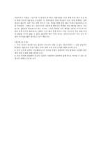 생명공학과 윤리- 복제 인간 문제-8
