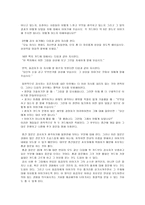TAT 주제통각검사-2