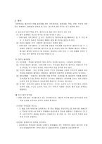 TAT 주제통각검사-3