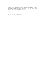 TAT 주제통각검사-7