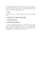K ABS 적응행동 검사 K Adaptive Behavir Scale-8