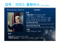 영상의 각색과변형-7