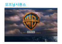 영상의 각색과변형-9