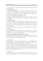 레지오 에밀리아 접근법-6