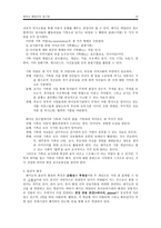 레지오 에밀리아 접근법-10