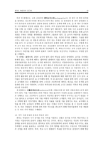 레지오 에밀리아 접근법-12
