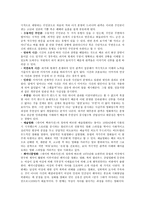 대안적 내러티브와 영화 -구체적인 개인의 일상을 파고드는 영화, 여자, 정혜-3
