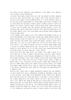 대안적 내러티브와 영화 -구체적인 개인의 일상을 파고드는 영화, 여자, 정혜-5