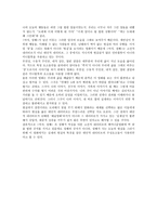 대안적 내러티브와 영화 -구체적인 개인의 일상을 파고드는 영화, 여자, 정혜-9