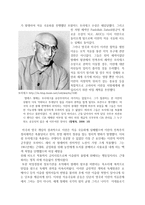석유지대주의와 이란 석유 - 석유가 이란에 갖는 함의에 대하여-6