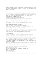 북한 이탈주민에 대해서-2