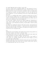 북한 이탈주민에 대해서-4