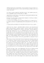 무상급식에서 본 보편적 복지, 선별적 복지-2