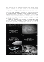 무상급식에서 본 보편적 복지, 선별적 복지-3