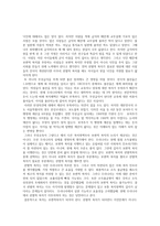 무상급식에서 본 보편적 복지, 선별적 복지-4