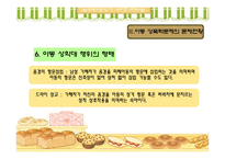 아동 성폭력 아동 성학대 문제-15