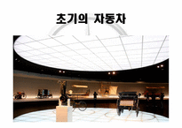 독일 자동차 German Wagen-20