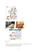 2010년 비인 속에 새겨진 한국 - 한국보석국제컨벤션 --14
