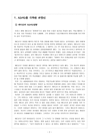 유명인 ADHD- ADHD를 극복한 유명인 사례 영화를 통해 보는 ADHD-2