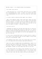 유명인 ADHD- ADHD를 극복한 유명인 사례 영화를 통해 보는 ADHD-4