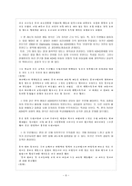 유명인 ADHD- ADHD를 극복한 유명인 사례 영화를 통해 보는 ADHD-6