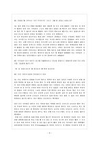 유명인 ADHD- ADHD를 극복한 유명인 사례 영화를 통해 보는 ADHD-9