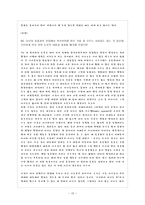 유명인 ADHD- ADHD를 극복한 유명인 사례 영화를 통해 보는 ADHD-12