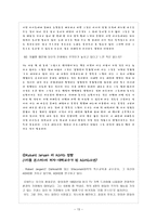 유명인 ADHD- ADHD를 극복한 유명인 사례 영화를 통해 보는 ADHD-13