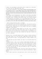 유명인 ADHD- ADHD를 극복한 유명인 사례 영화를 통해 보는 ADHD-14