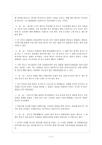 유명인 ADHD- ADHD를 극복한 유명인 사례 영화를 통해 보는 ADHD-17