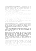 시설보호 가정위탁사업-19