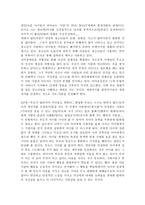 1318 청소년 심리-2