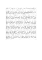 1318 청소년 심리-3