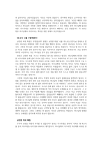 설교문 - 아빠 고맙습니다 - 사사기7장1-23절-4