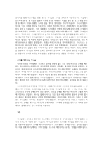 설교문 - 아빠 고맙습니다 - 사사기7장1-23절-5