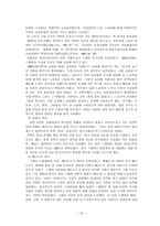 스웨덴의 사회복지-10
